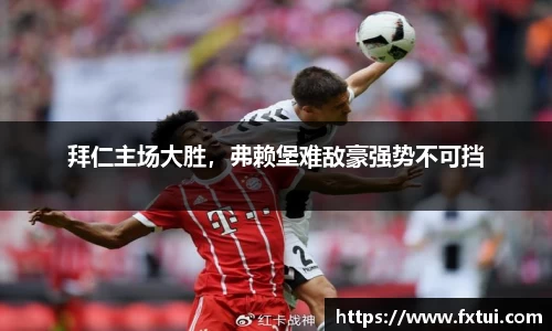 必一bsports