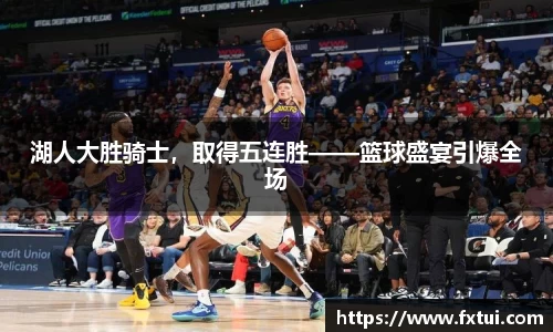 必一bsports