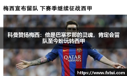 bsports