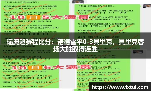 bsports官方网站