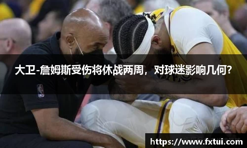 必一bsports