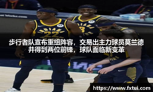 必一bsports