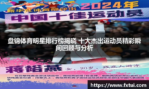 必一bsports