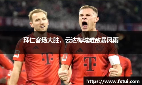 bsports体育