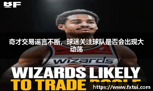 必一bsports