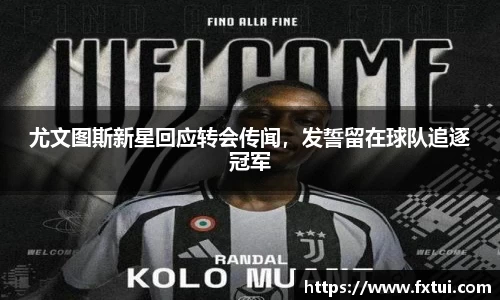 bsports体育