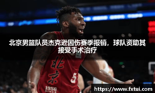 必一bsports