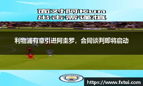 必一bsports