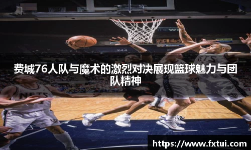 必一bsports