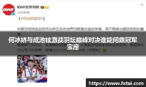 必一bsports