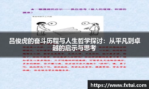 必一bsports