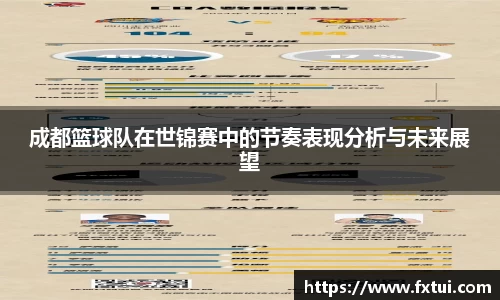 bsports体育